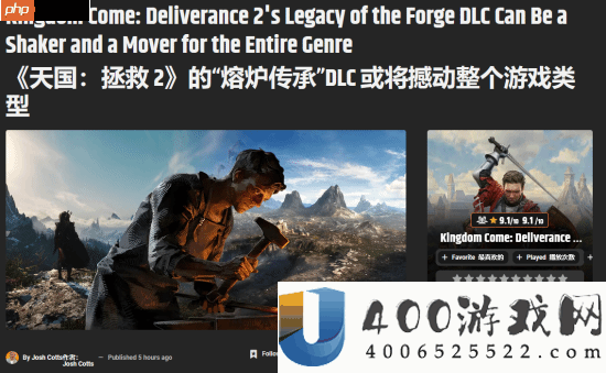 GameRant大胆预测