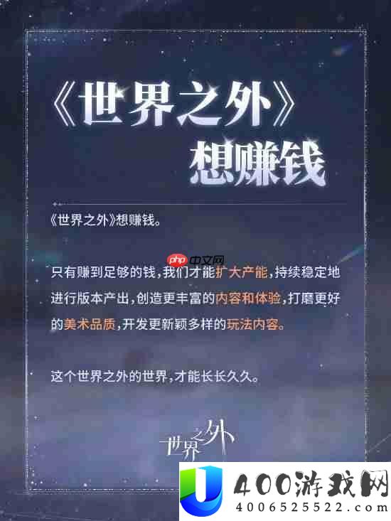 小高和刚玩起世界以外新梗：百日战纪想赚钱！