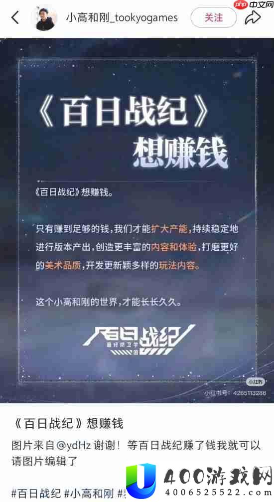 小高和刚玩起世界之外新梗