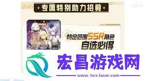 成功女神国服公测怎样停止抽卡计划-成功女神新的盼望国服公测抽卡计划怎样做