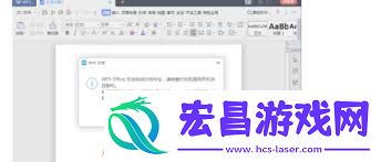 WPS-Office没法启动打印功课的原因-WPS-Office打印功课没法启动是咋回事