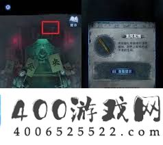 纸嫁衣8全章节谜题图文流程攻略