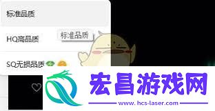 怎样在qq音乐下载mp3格式-qq音乐下载mp3格式的攻略