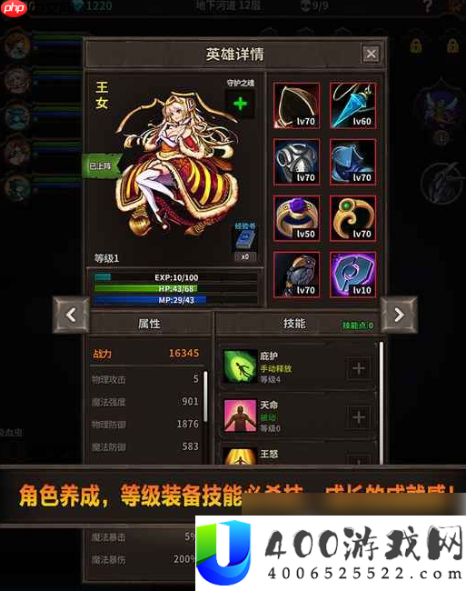 最强阵容推荐