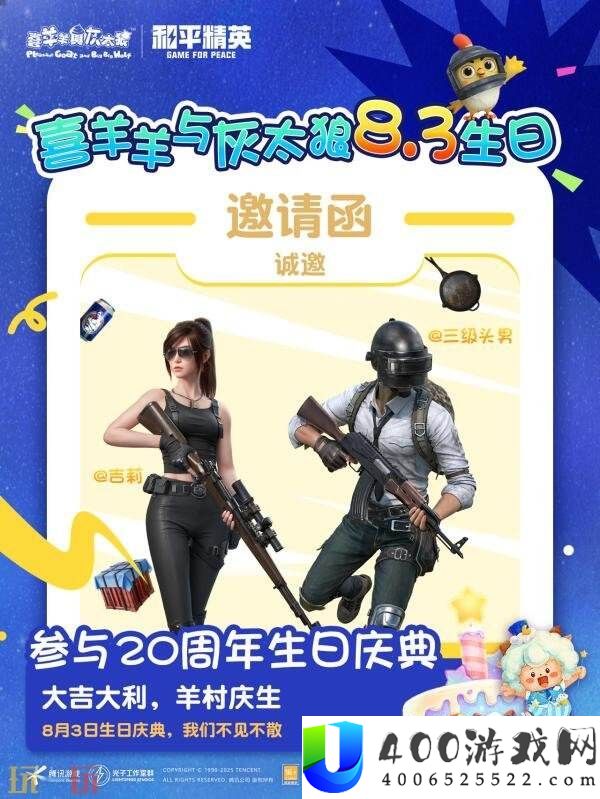 温暖相伴