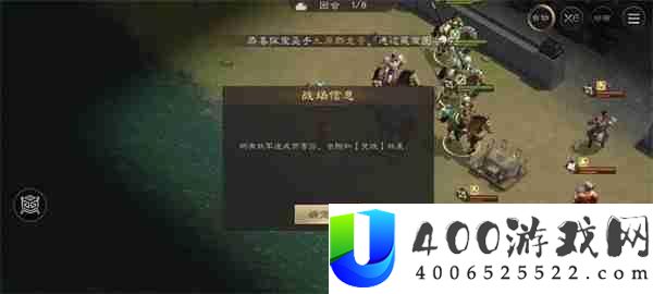 新三国志曹操传鲁肃之影关卡攻略