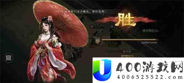 新三国志曹操传鲁肃之影关卡攻略