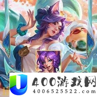 2025皮肤正式上线