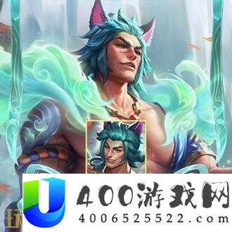 2025皮肤正式上线