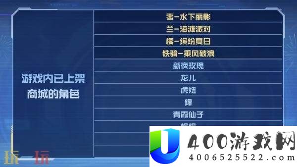 CF穿越火线校长折扣快闪店8