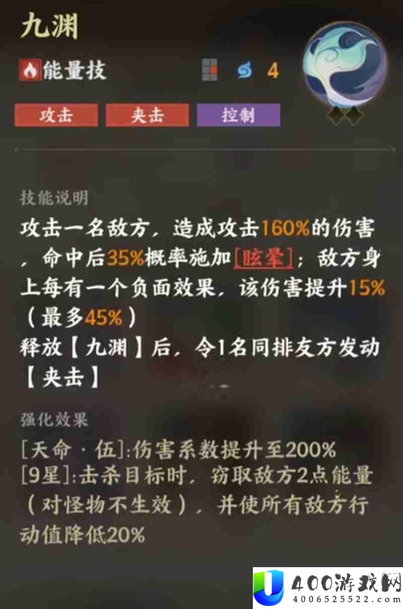 龙女技能效果详细介绍