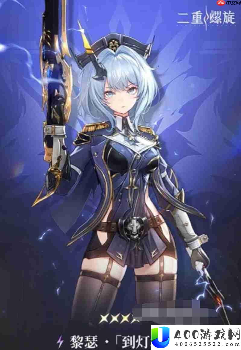 黎瑟实战表现详细解析