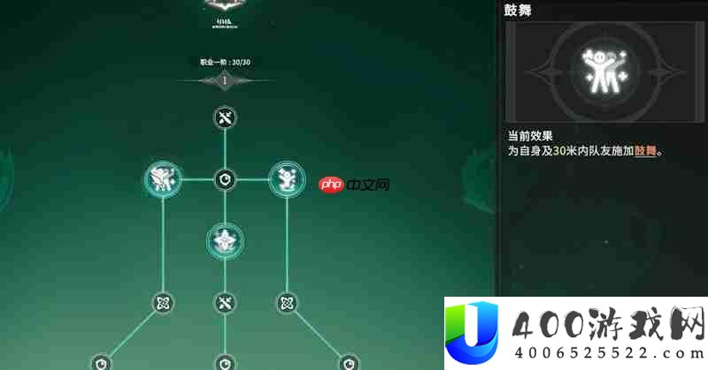 森语者流派加点详细攻略
