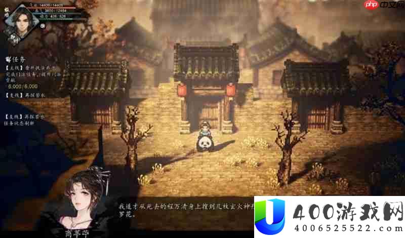 药圣支线任务详细攻略