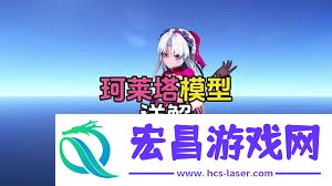 鸣潮珂莱塔夏季旖旎特效怎样-鸣潮珂莱塔夏季旖旎特效好不好