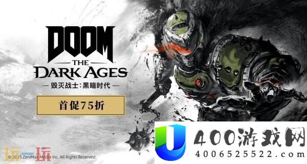 消灭兵士：阴郁时期首促75折！Steam规范版262元