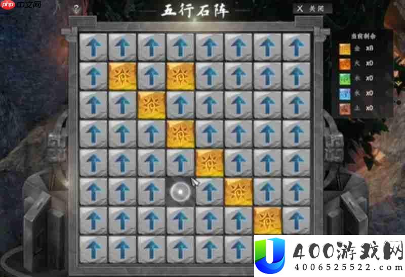 四圣峰迷宫探索详细攻略