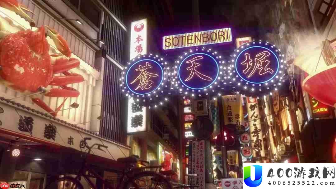 如龙