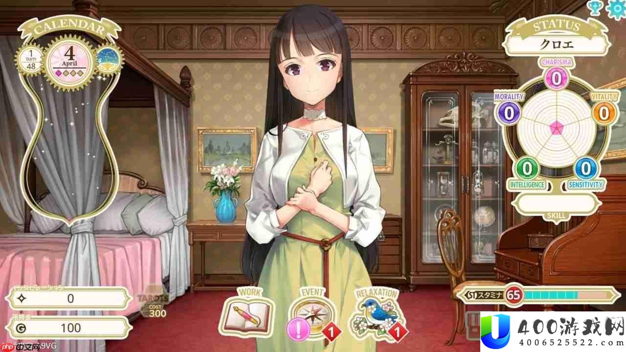 CHILD公布发售日