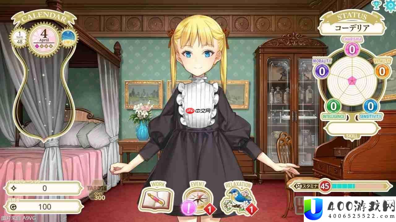 CHILD公布发售日