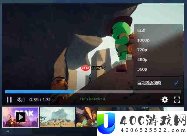 Steam视频播放器终于迎来革新