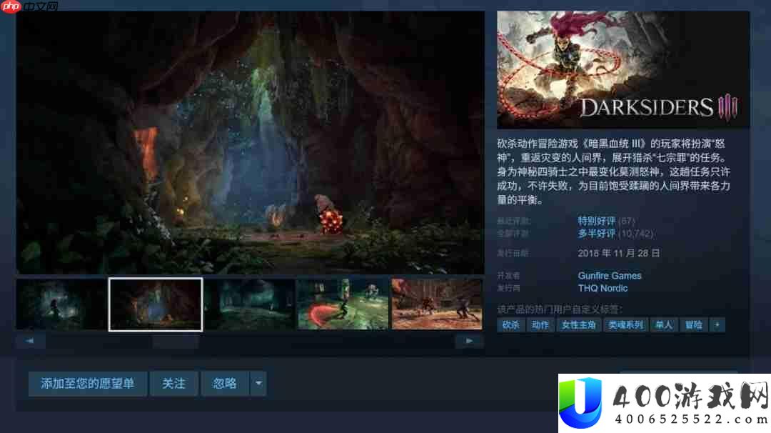 故事紧接初代暗黑血统结局