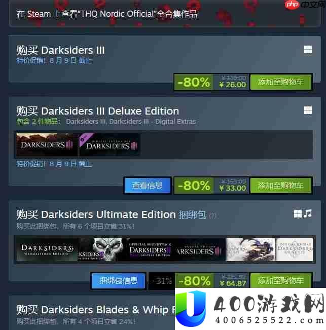 故事紧接初代暗黑血统结局