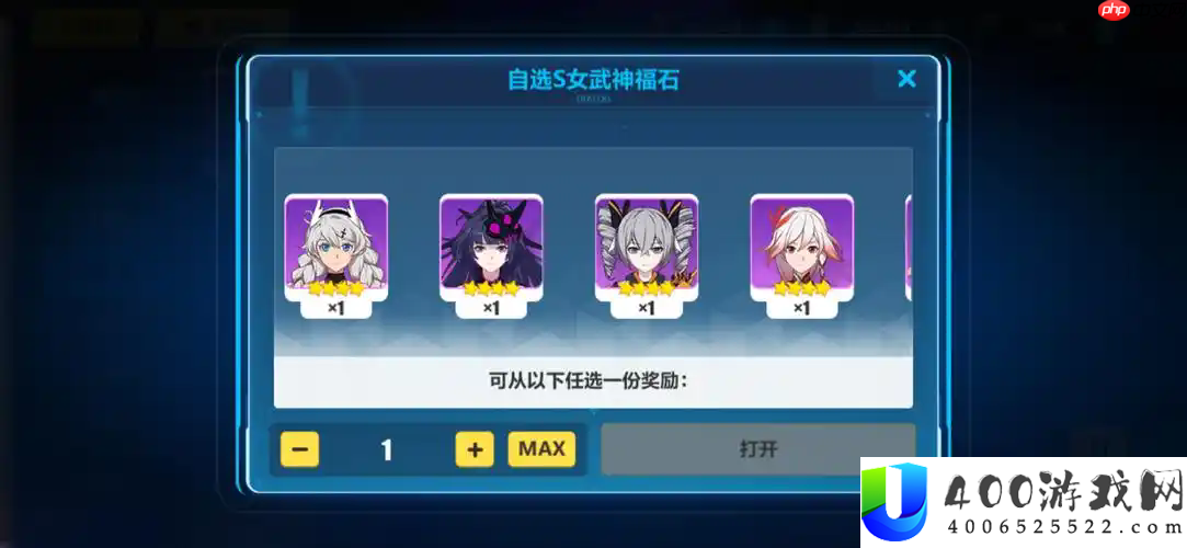 崩坏3角色配队黄金法则