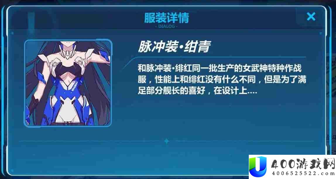 崩坏3角色配队黄金规律：从山吹到圣女-最强战术同伴揭秘