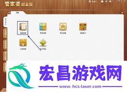 管家婆创业版怎样新增操纵员-管家婆创业版新增操纵员的方法