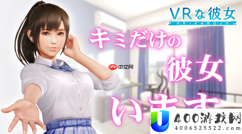 新VR女友登陆Steam正式推出-情感新依靠
