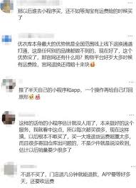 优衣库小顺序购置的商品可否去实体店退货-在优衣库小顺序买的东西能不能去实体店退