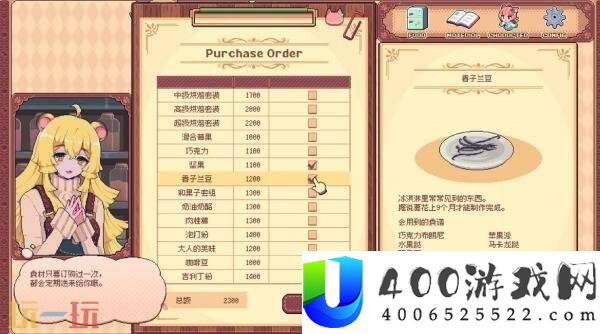 咖啡馆经营类ASMR兽娘红茶馆将于9月4日正式发售