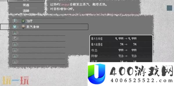 锋利牙齿获取方法分享