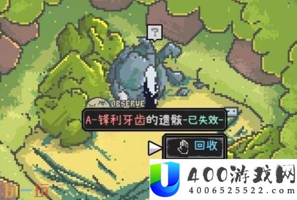 锋利牙齿获取方法分享