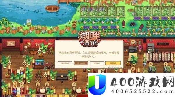 桌面酒馆模拟经营游戏湖畔酒馆现已正式发售