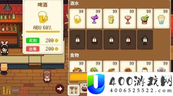 桌面酒馆模拟经营游戏湖畔酒馆现已正式发售