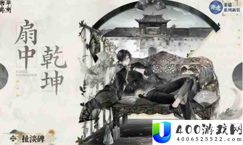 物华弥新扯淡碑有甚么技艺-物华扯淡碑技艺分析