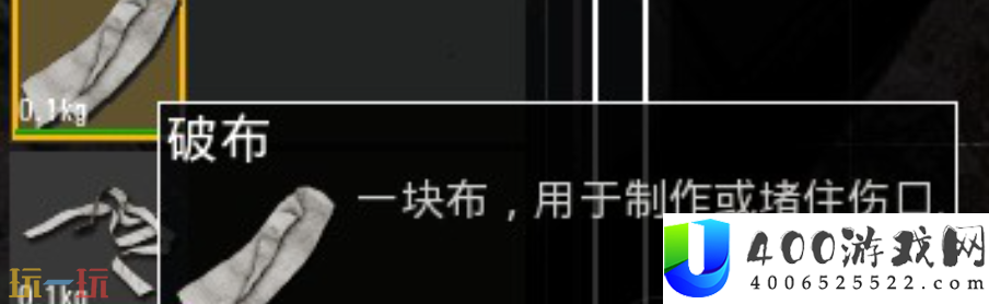 破布获取方法分享