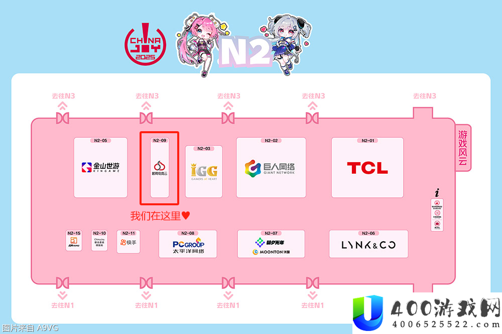 ChinaJoy