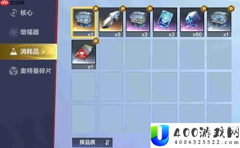 虚空之痕玩法介绍