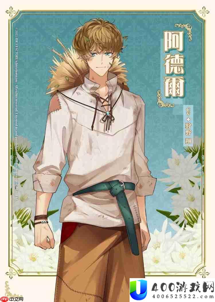 命运交织的恋曲即将展开