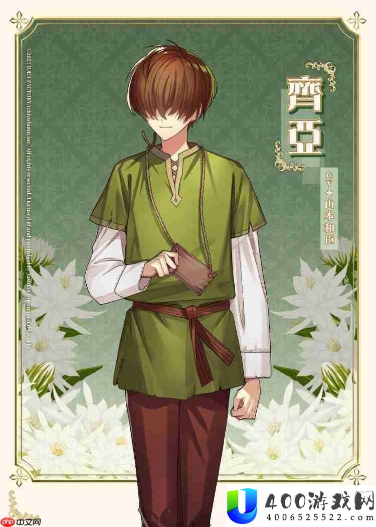 命运交织的恋曲即将展开
