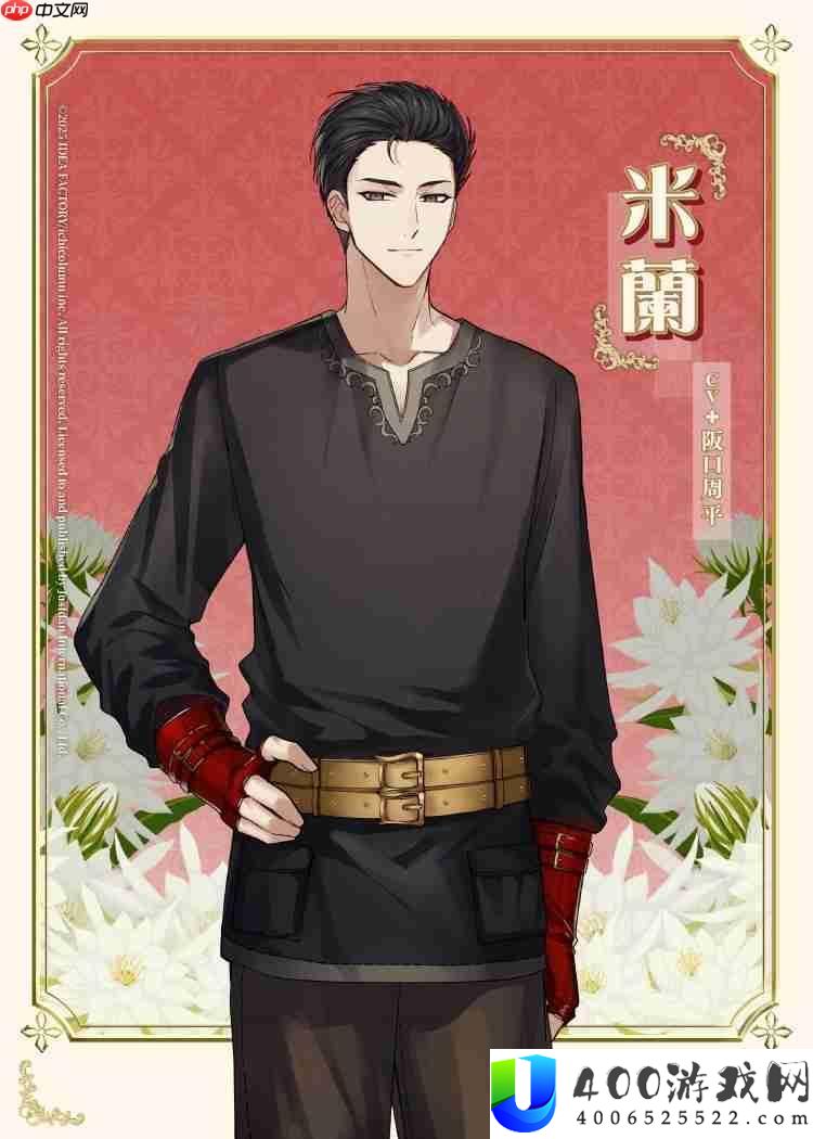 命运交织的恋曲即将展开