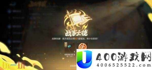 王者荣耀三分争霸活动现已开启