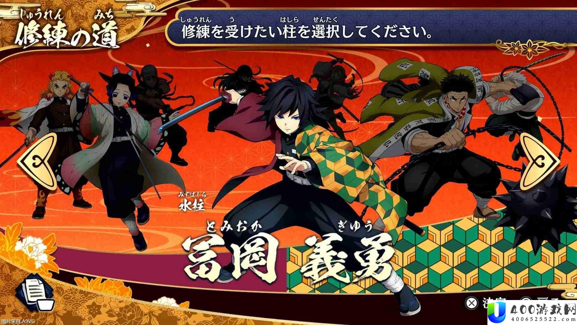 火之神血风谭2今日发售