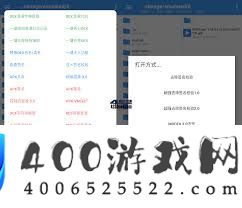np管理器包名修改方法