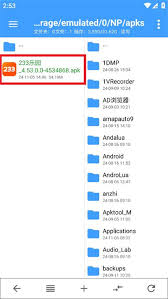 np管理器包名修改方法
