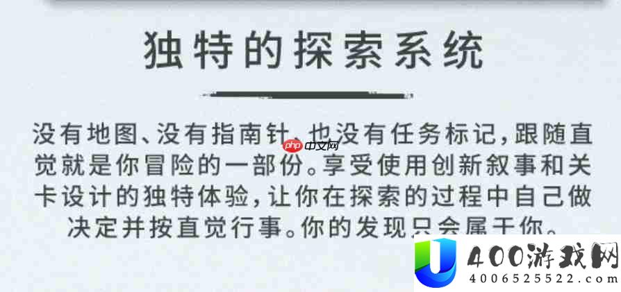 探索神秘地下城