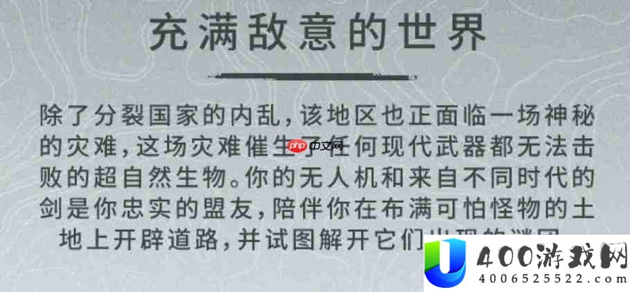 探索神秘地下城